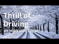 The Thrill of Driving on Hokkaido's Treacherous Winter Roads #asmr #japan #driving