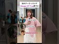 ↑歌い方解説動画！#シャドーイング #英語学習 #洋楽#shapeofyou #edsheeran