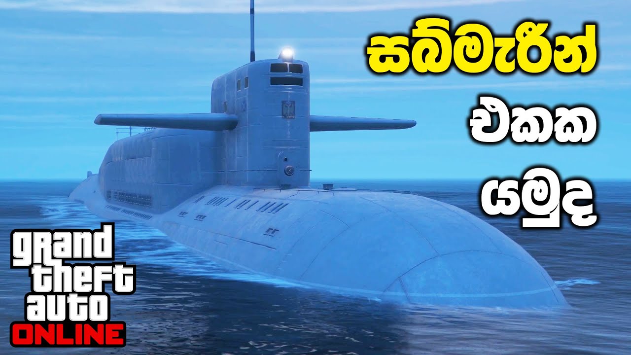 සබ්මැරීන් එකෙන් ගිහින් දූපතක් මංකොල්ල කෑවා | GTA V Online Sinhala Gameplay
