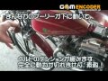 ヴィンテージバイクに憧れて原動機付き自転車を作ったよ：走行動画編