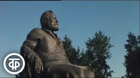 Литературная Россия. Город Орел. Где встречается Орлик с Окой (1984)