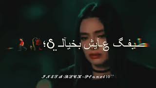 بيك ما كان يعطيني حرمني منك يعيني انت بعرف مسكينة حالات واتس 😭😴🥺💔🖤