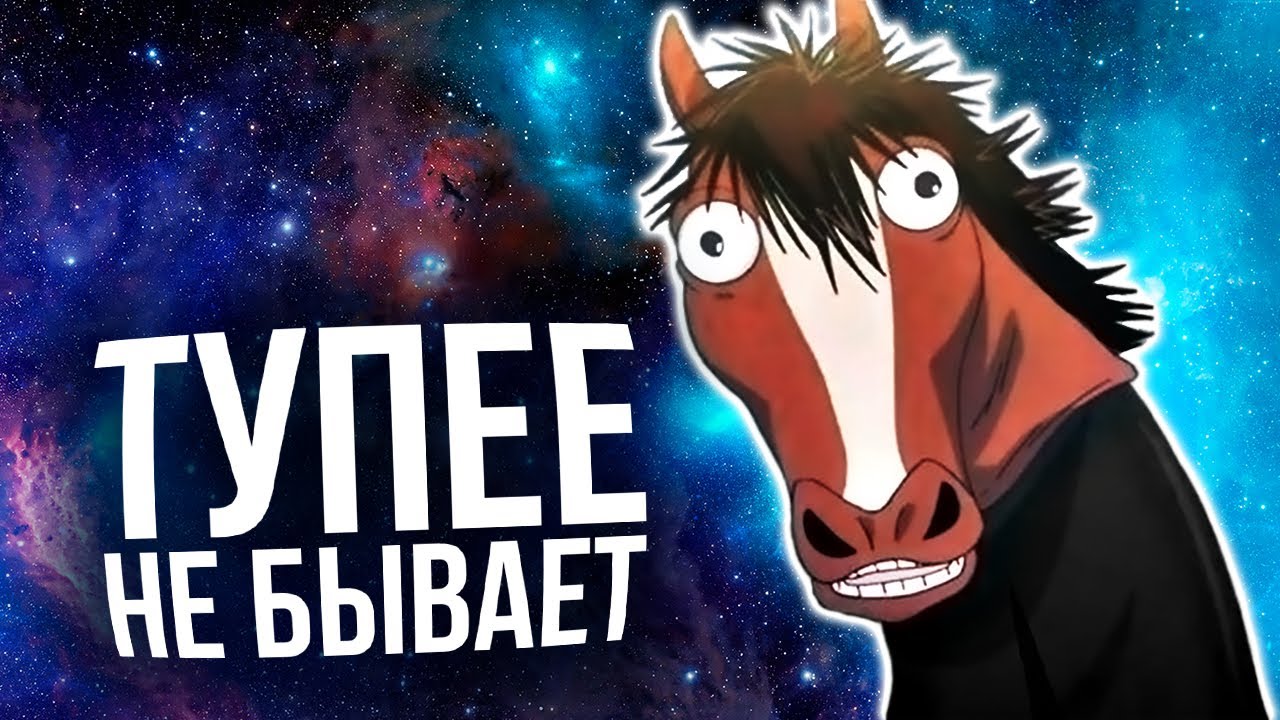 10 тупых аниме клише, о которых ты не задумывался!