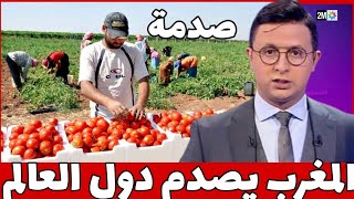 المغرب يمنع تصدير الخضروات إلى الغرب الإفريقي لكبح ارتفاع الأسعار