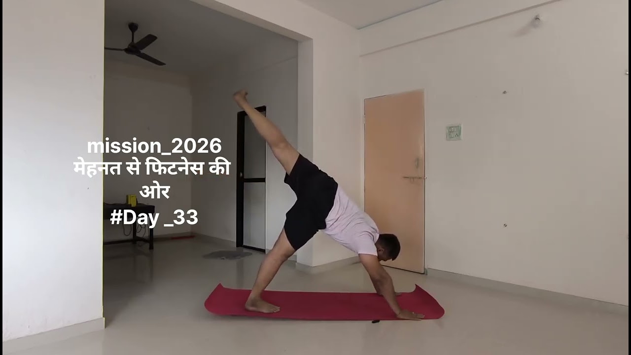 Mehnat Se Fitness Ki Aur Ek Safar | मेहनत से फिटनेस की और एक सफर | Yogesh Navale | #Day 33
