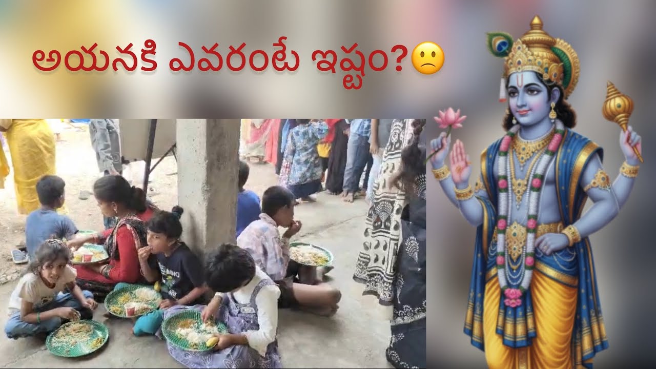 Who does God love the most? 