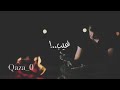 قطع الود تمنراست قطع الود تمنراست