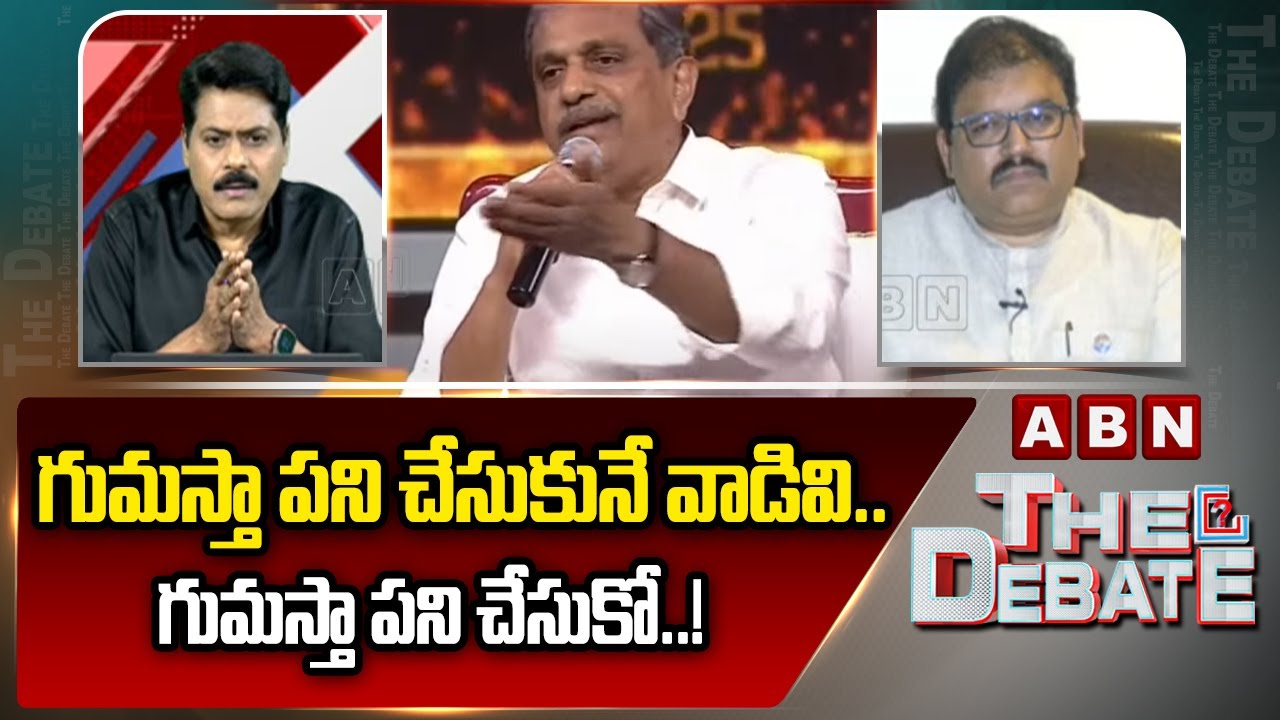 గుమస్తా పని చేసుకునే వాడివి.. గుమస్తా పని చేసుకో..! | TDP Pattabhi Strong Counter To Sajjala || ABN