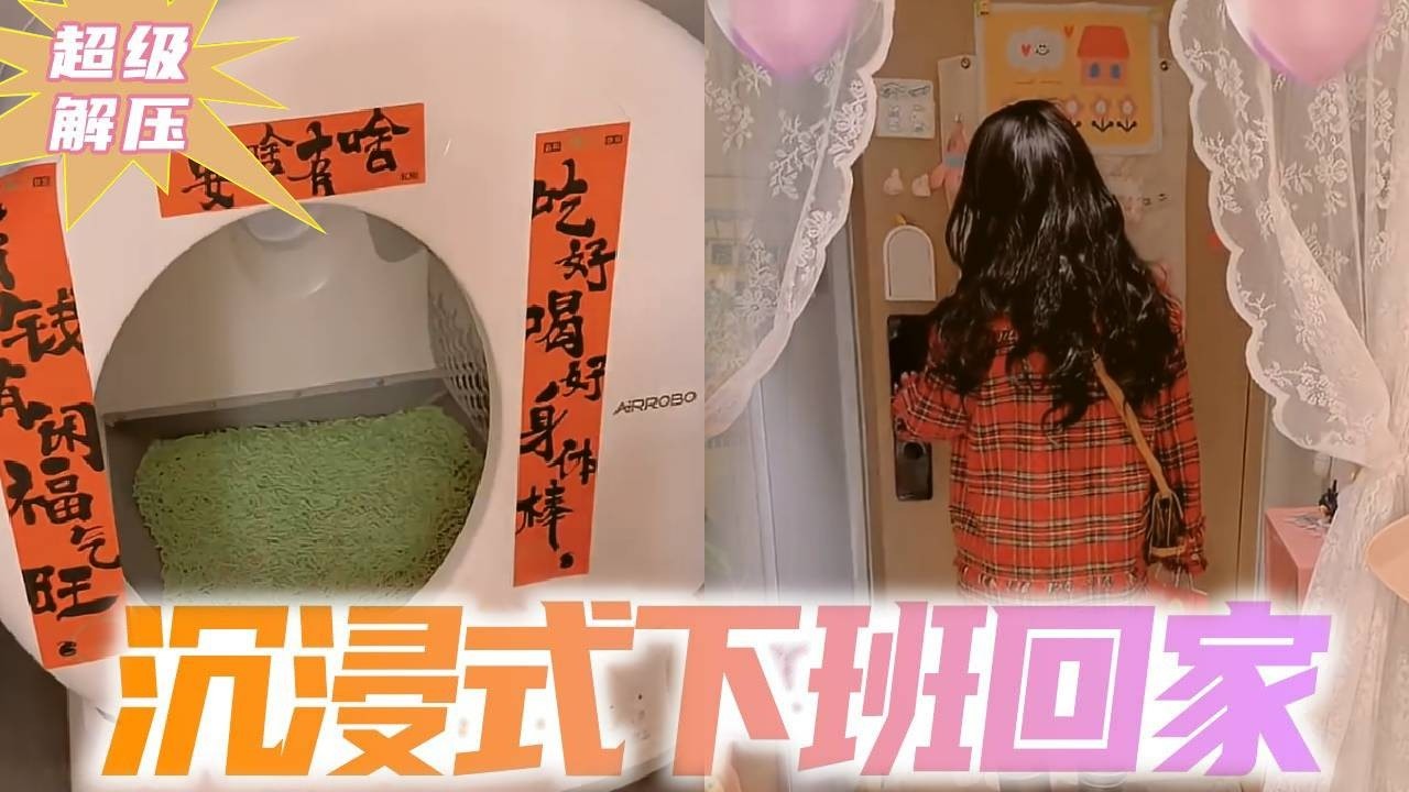 沉浸式回家🏠一人一猫独居35平loft有多爽⁉️ #roomtour #好物開箱 #沉浸式 #vlog我的日常 #cute - YouTube