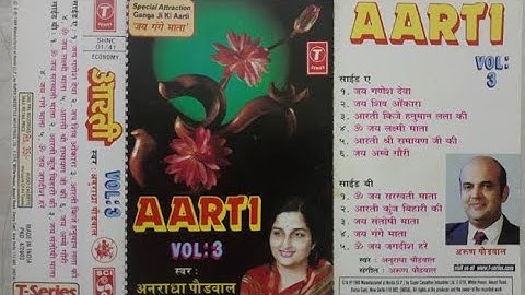 Aarti Vol-3 Anuradha Paudwal