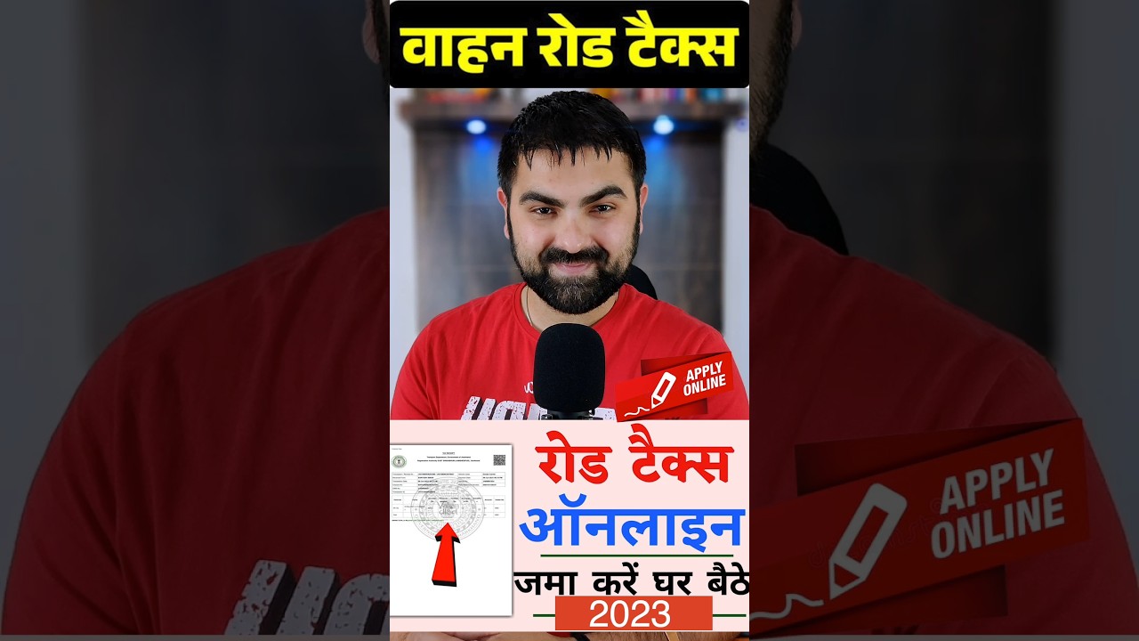 Road Tax Kaise Pay kare | How to Vehicle Tax 2023 #shorts