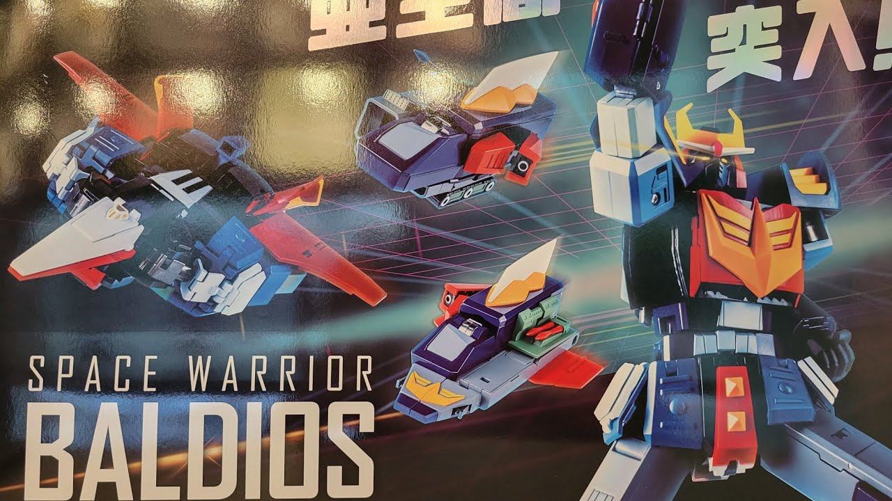 Pose plus Baldios unboxing - YouTube