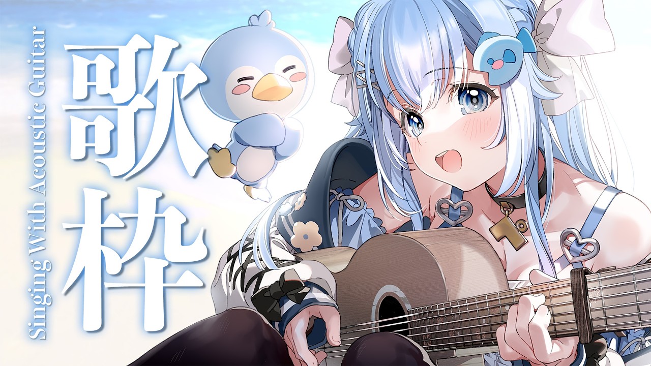 22:30~眠れない夏の夜に🌙ヒーリング🎐アコギ弾き語り💭【#歌枠 /#弾き語り/#Vtuber】【睡眠導入/作業用BGM】Singing Stream
