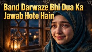 Woh Dua Jo Qabool Nahi Hui… Ya Shayad | Emotional Islamic Story | Akhlaq Studio