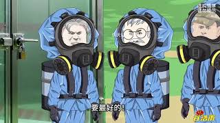 【沙D動畵】恒星级系统   第1-40 集