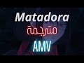    مترجمة   