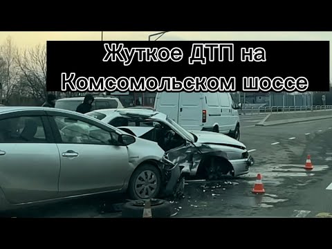 Ниссан на комсомольском шоссе