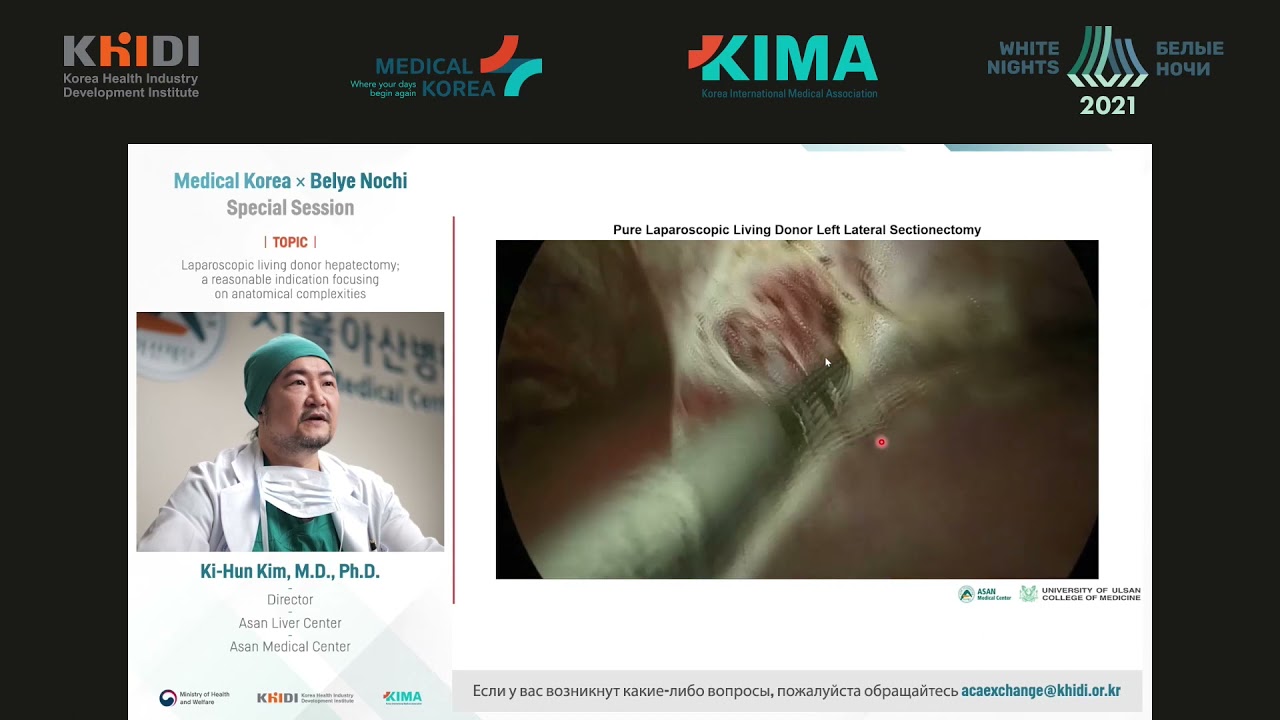 Laparoscopic donor hepatectomy: a reasonable indication focusing on anatomical complexities