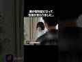 認知症になると人格が変わる…#変わらないもの #BUMPドラマ #ショートドラマ #認知症 #家族愛