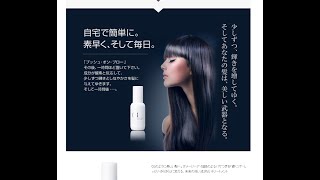 ～CM女優のような美しい髪へ～野菜油配合の100％植物由来のヘアオイル「クイーンズバスルーム」/口コミ/ シャンプー/ヘアソープ