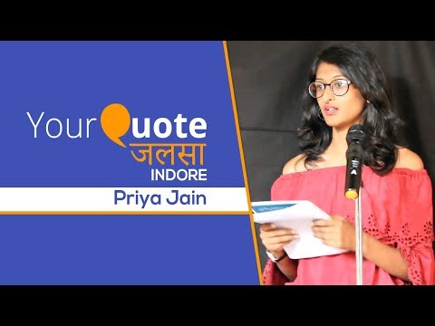 'यह कहानी मेरी नहीं हमारी है' by Priya Jain | Hindi Poetry | YQ - Jalsa 1 (Indore)
