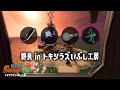【サーモンラン】非開幕野良に参戦
