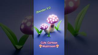 🍄CUTE COZY CARTOON MUSHROOM! BLENDER 5.1 🍄 #shorts #b3d #cycles #render #lofi