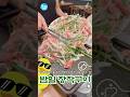 차돌오리 먹어봤어? 광명 밤일마을 맛집 생오리차돌구이 끝내주는집 #밤일마을맛집 #밤일마을오리 #밤일마을차돌오리 #밤일마을오리고기 #밤일맛집 #오리차돌 #오리고기