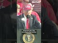 "Every promise I made to the people of Iowa in 2024 became a promise kept," Trump says