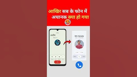 Google Phone Dialer New Update | Fixed ! Calling Screen Change in Phone | Big Issue | #shorts