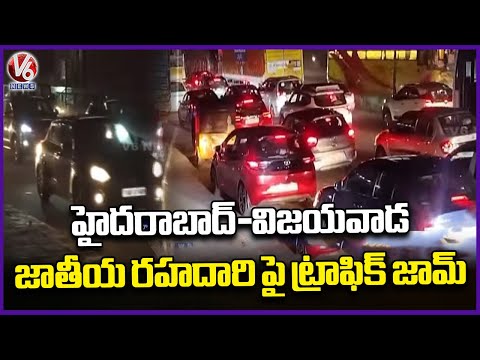 Heavy Traffic on Hyderabad–Vijayawada National Highway As Public Returns to Hyderabad | V6 News - V6NEWSTELUGU