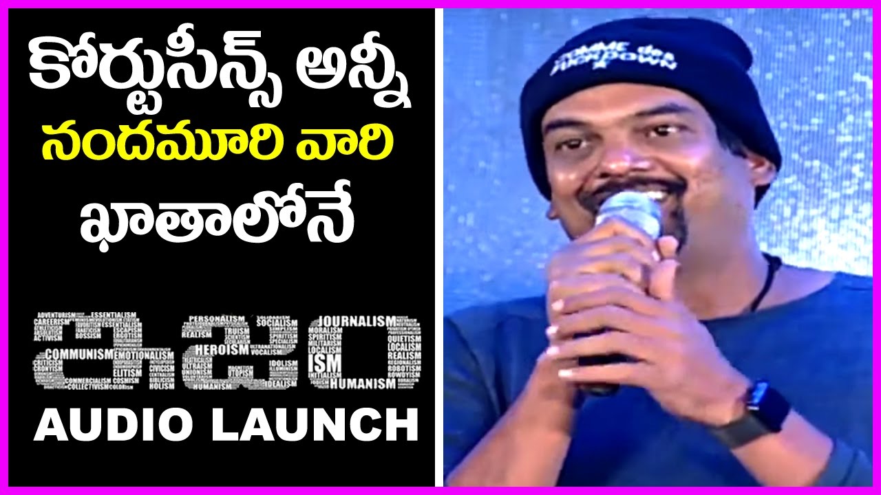 Puri Jagannadh About Court Scene In Temper & ISM Movie @ Audio Launch