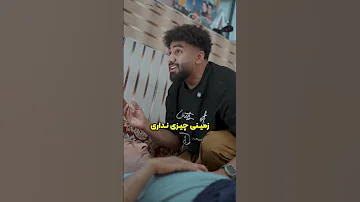 وصیت پدر یوتیوب فارسی انگیزشی 