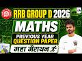 RRB GROUP D 2026 | RRB GROUP D Previous Year Question Paper | GROUP D Maths Previous Year Question