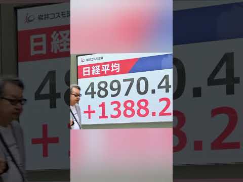 ５万円突破した日経平均株価、午前終値は５万３３７円…１年７か月で１万円上昇