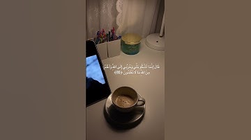 ارح مسمعك ❤️.                          #قران_كريم #ارح_قلبك #عبدالرحمن_مسعد #اجر_لي_ولكم #سورة_يوسف