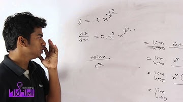 02. Formula Part 01 | সূত্র পর্ব ০১ | OnnoRokom Pathshala