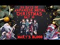 Day 16 Mary's Blood - Hunger (Live) | 25 Days of Japanese Metal Christmas