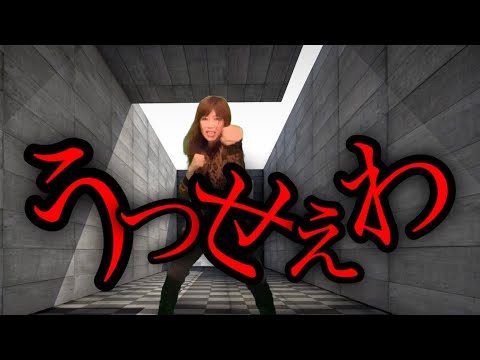 【うっせぇわ/Ado  】流行りの曲で簡単ダイエットダンス！ストレス発散🤩脂肪燃焼🔥オリジナル振付踊ってみた🤗滝汗だよ💦