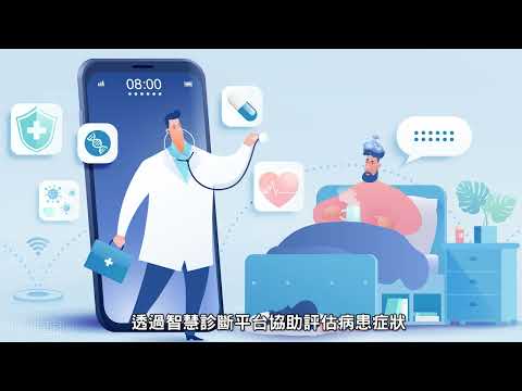 01.人工智慧物聯網AIOT