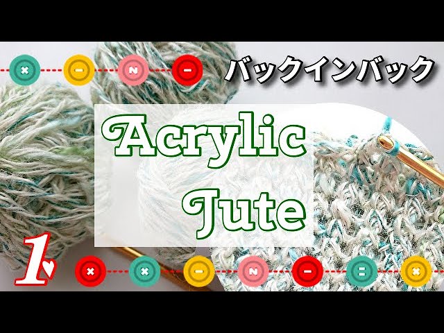 I started making a bag-in-bag using acrylic jute from Daiso