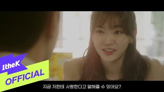 Youtube: blind date / LEEWOO