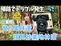 【急坂登れ!】帰路はつらいよ・林道登リ尾線＆摺見妙楽地線ジムニードライブ【三重県伊賀市】