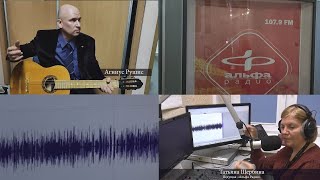 AGNIUS RUŠYS - intervju &quot;ALFA RADIO&quot; (Minskas)