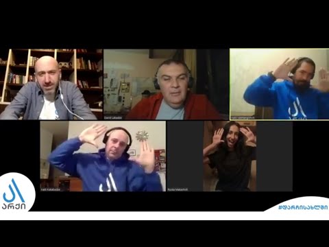 უპოდკასტესი #3