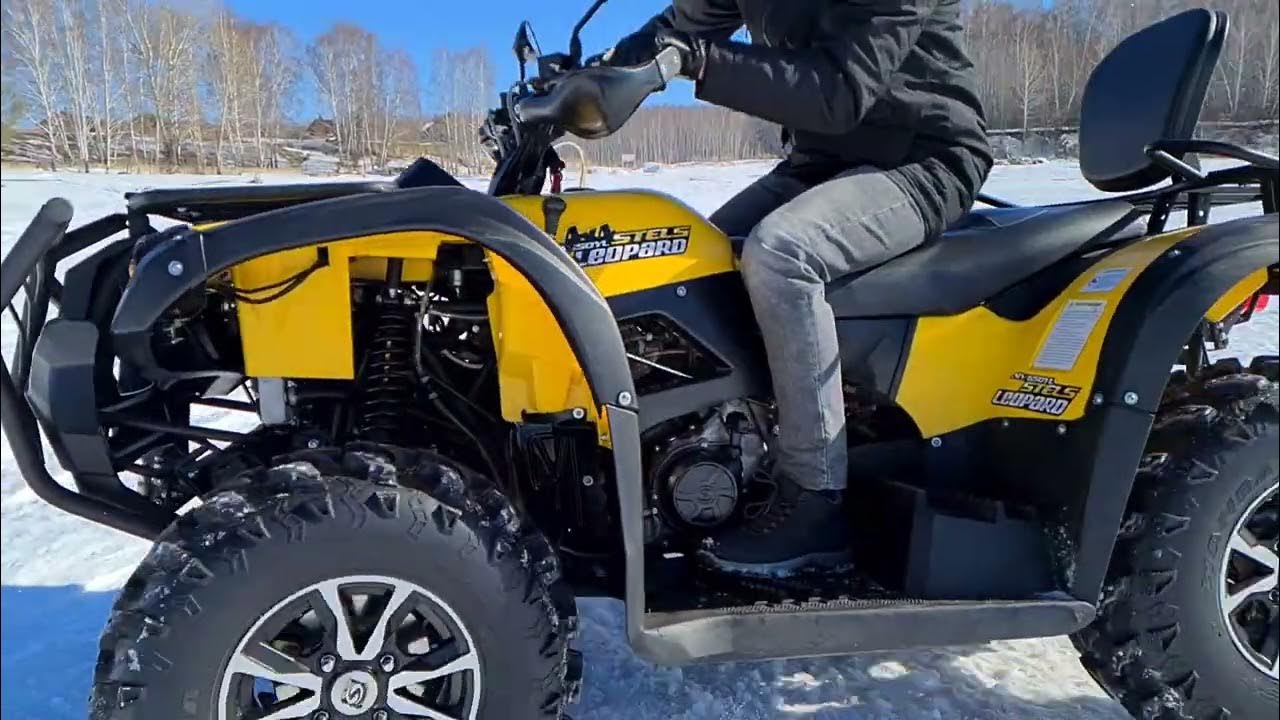 Квадроцикл stels 2022