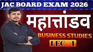 LEC 1 CLASS 12th Business studies Viral Question Paper 2026 | Important Questions | Full Explanation