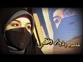 ابحر بجروحي واهاجر علي سعيد الوائلي فرو الى الحسين ستوريات حسينيه 2024