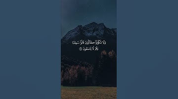 تلاوة عطرة من سورة الانفال للشيخ سعود الشريم #quran