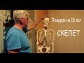 VLOG Как мы готовились к Настиному дню рождения